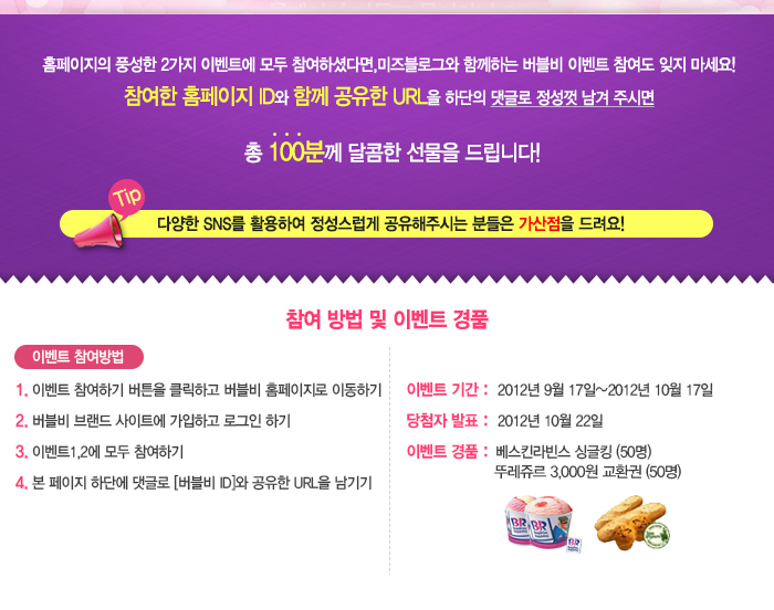 소문광고 이미지